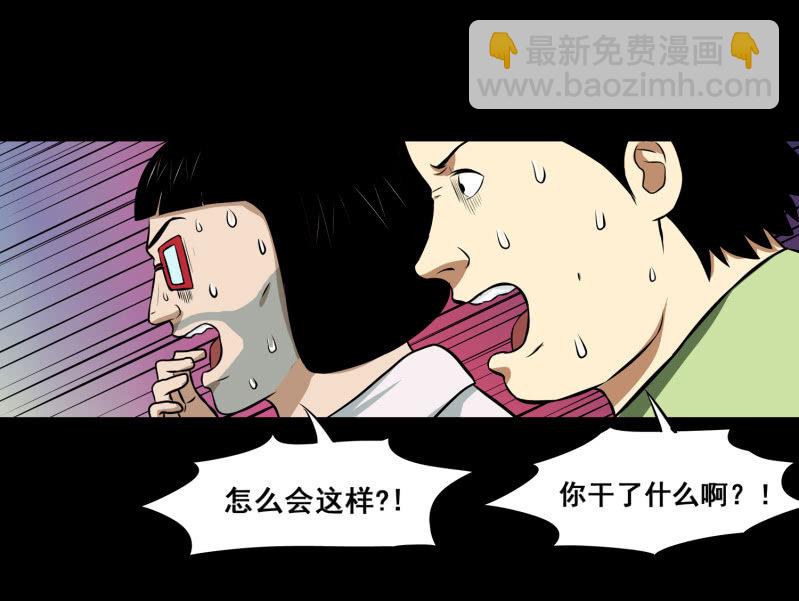 寄生兄弟145