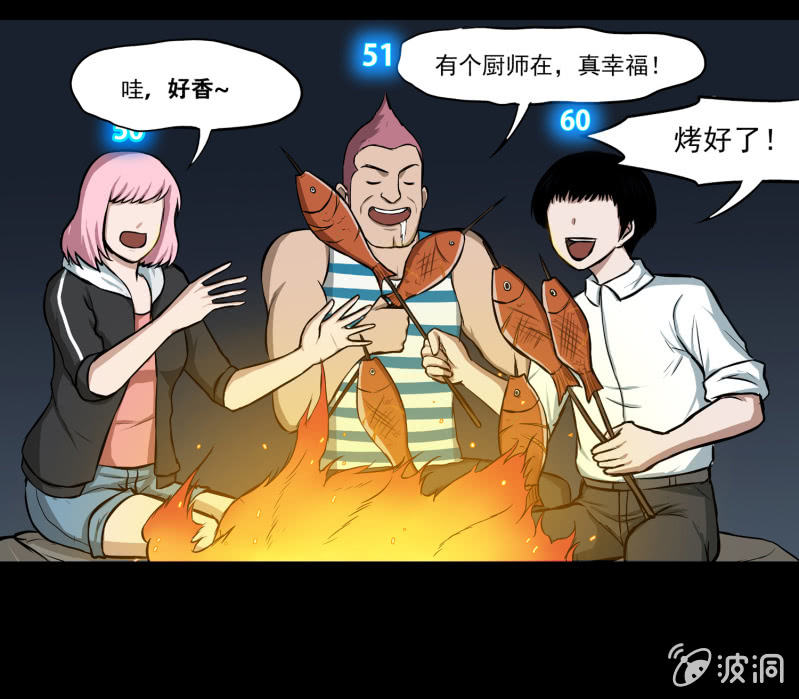 五个男人一个女人212