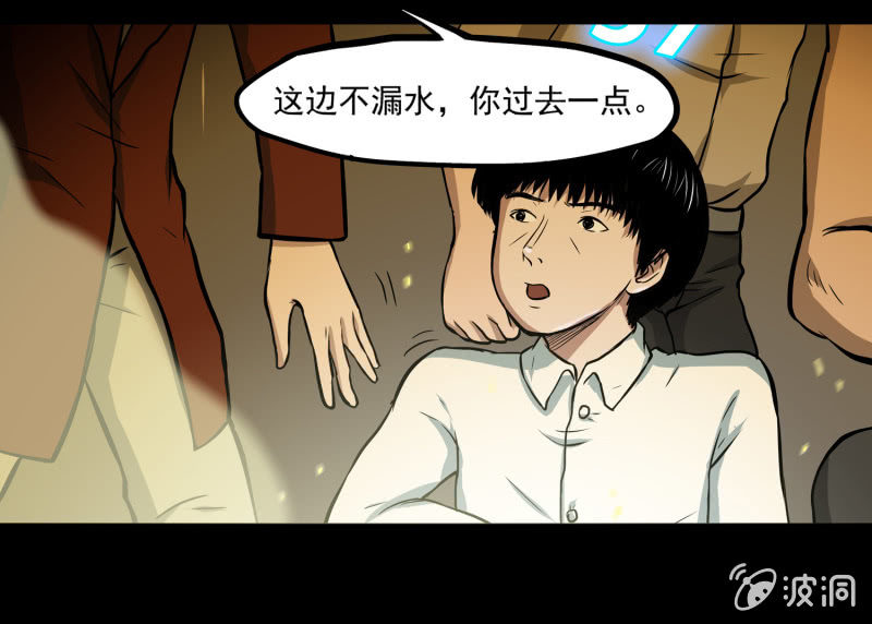 五个男人一个女人144