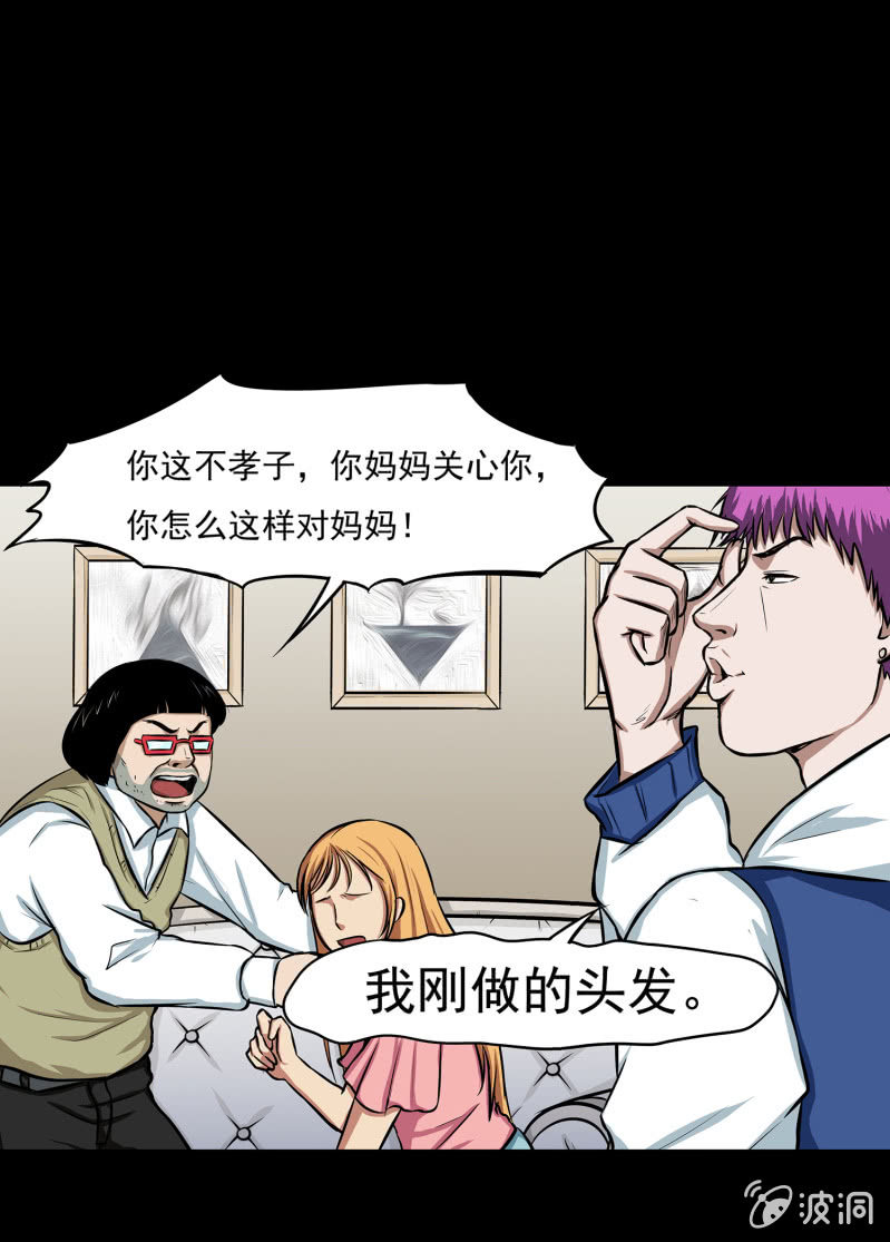 变心记126