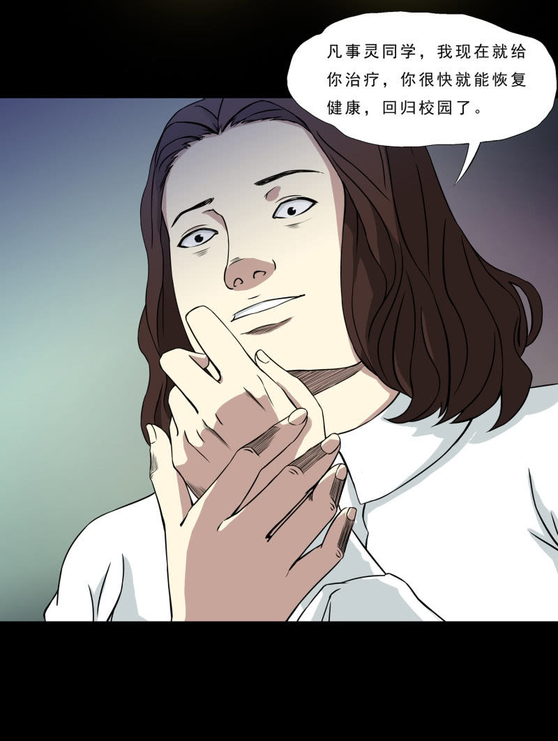 崭新的一天426