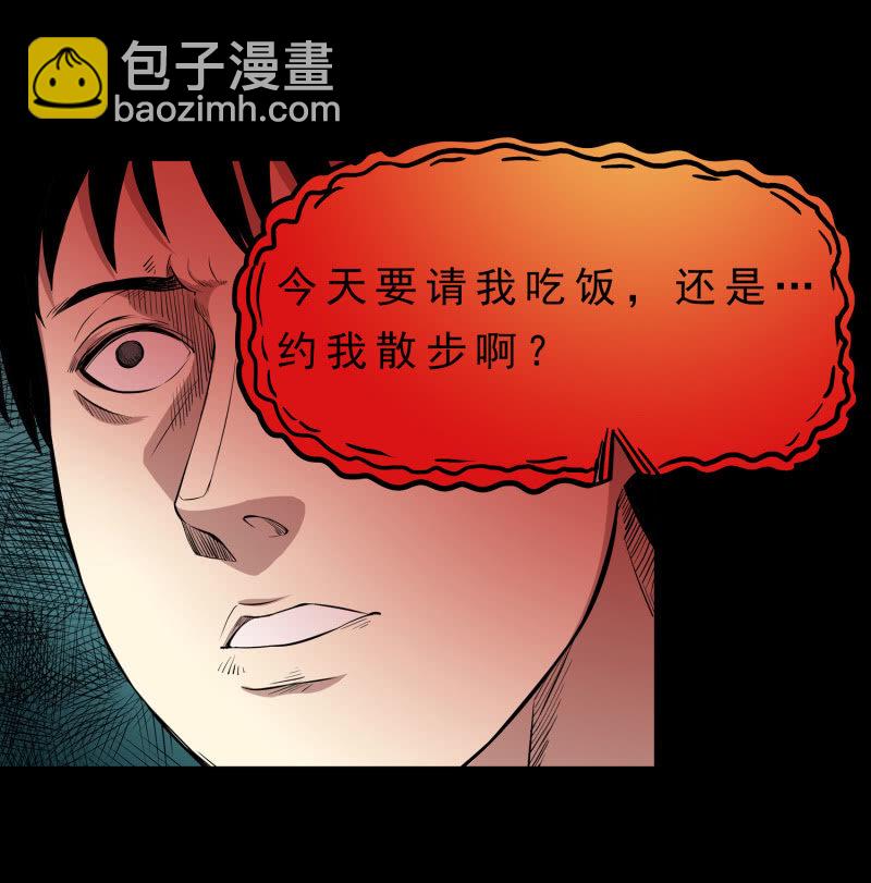 崭新的一天226