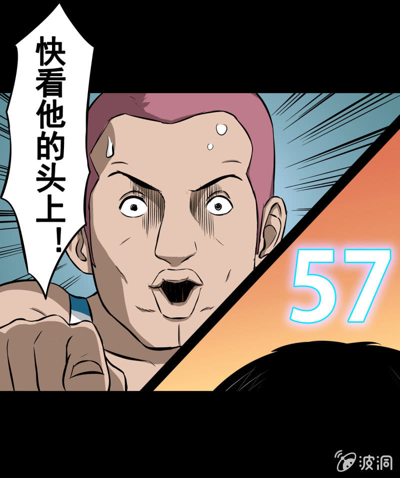 五个男人一个女人139