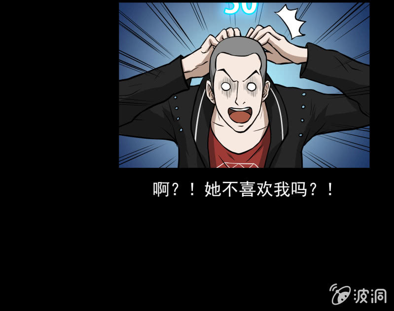 五个男人一个女人27