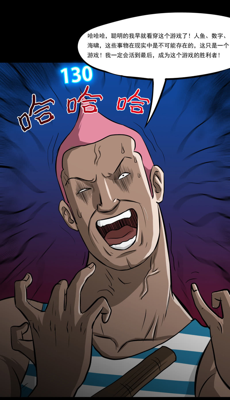 五个男人和一个女人835