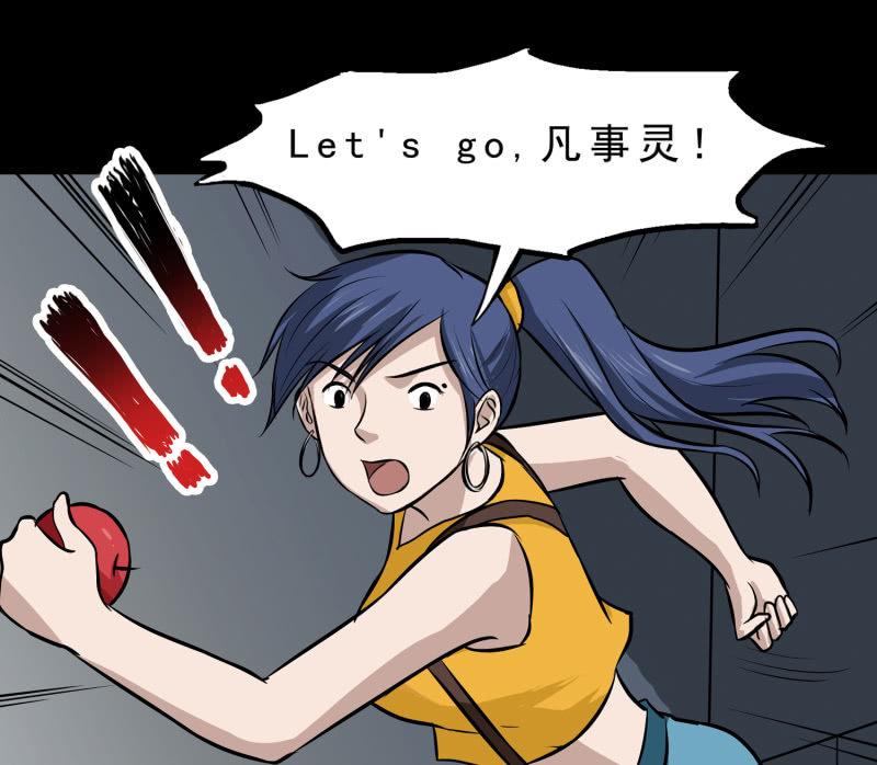 寄生兄弟342