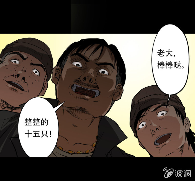 狗灵·异世界140