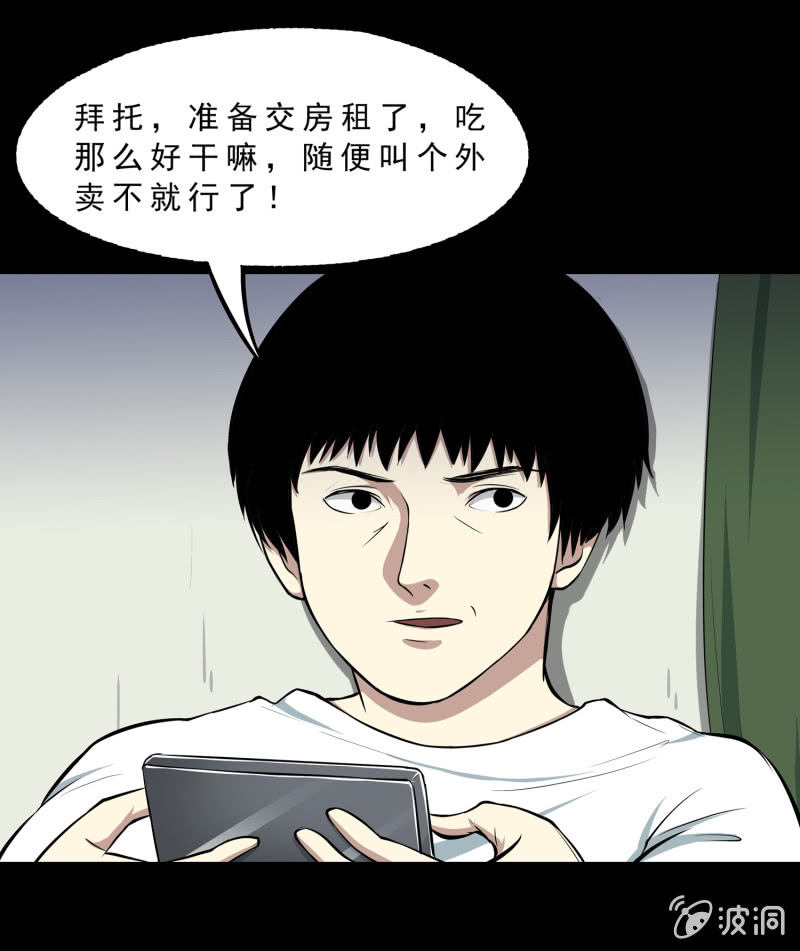 灵弃空间18