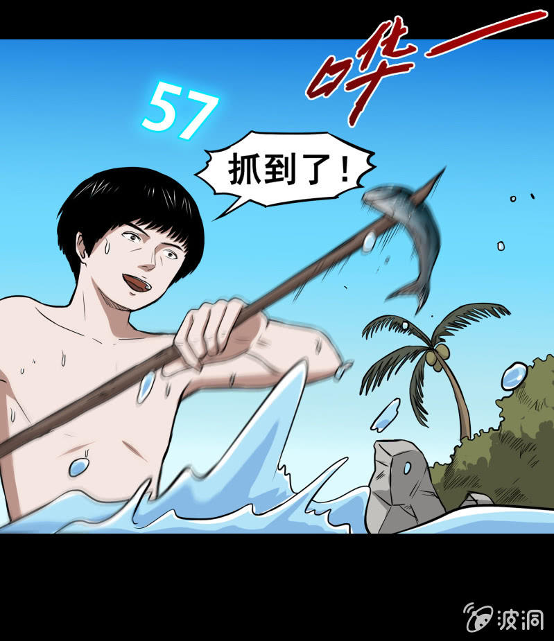 五个男人一个女人155