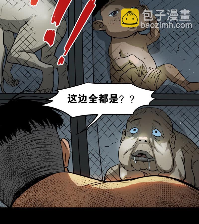 狗灵·异世界314