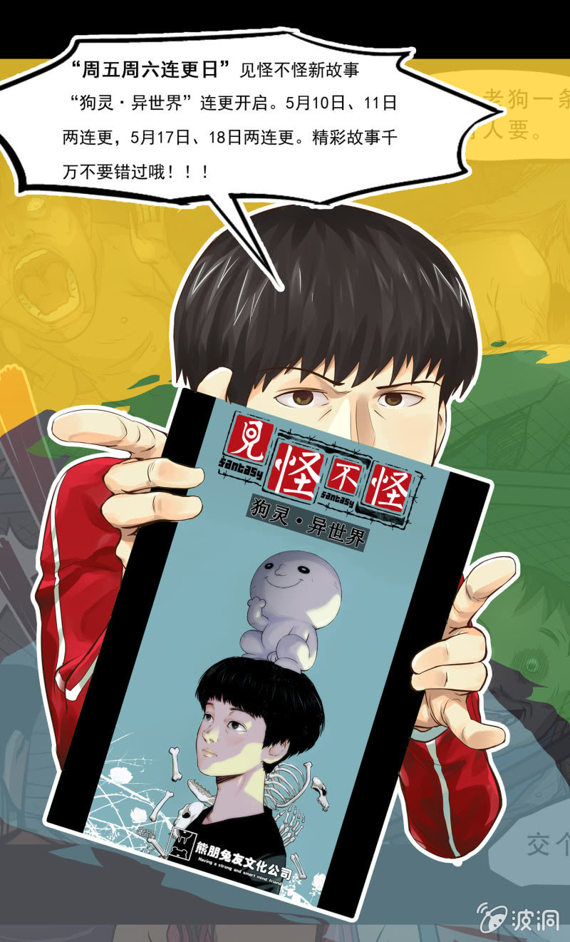 连更预告0