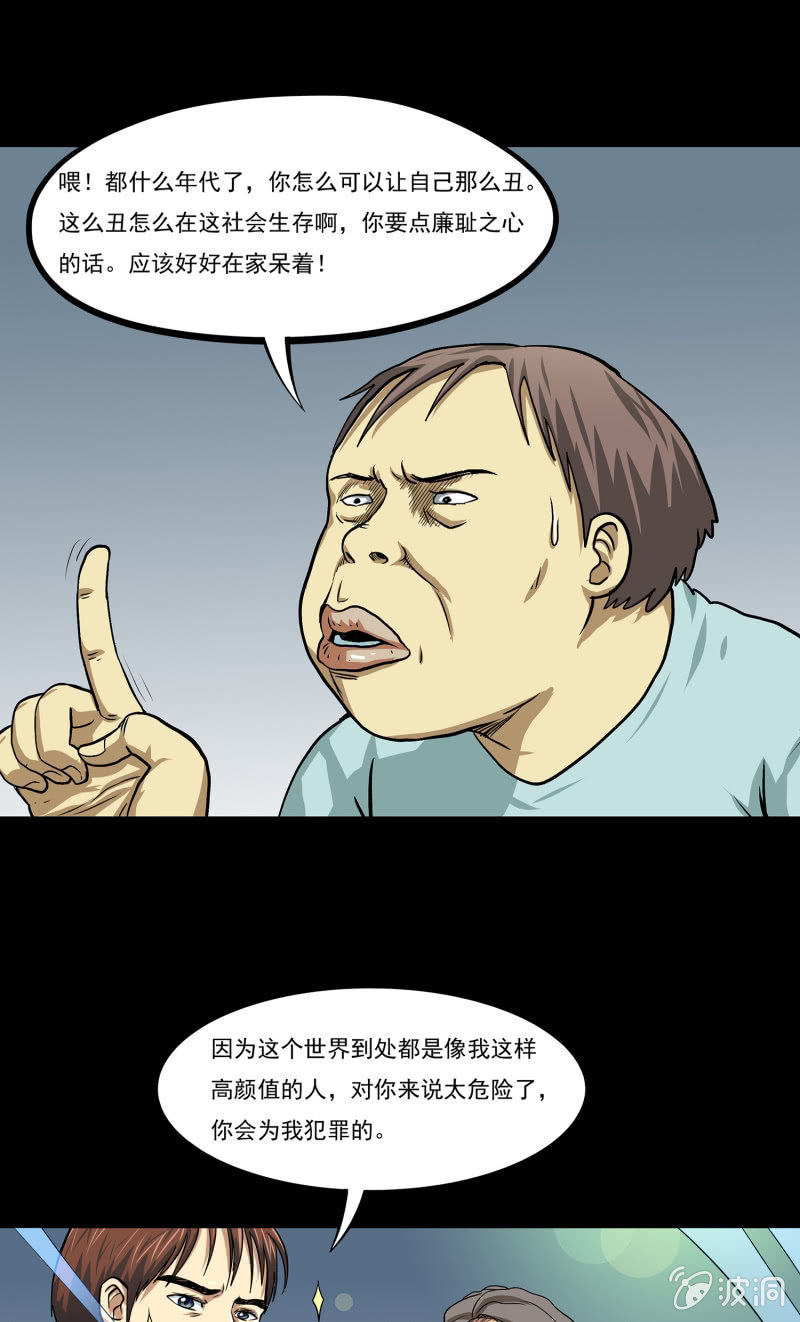 艳拍230