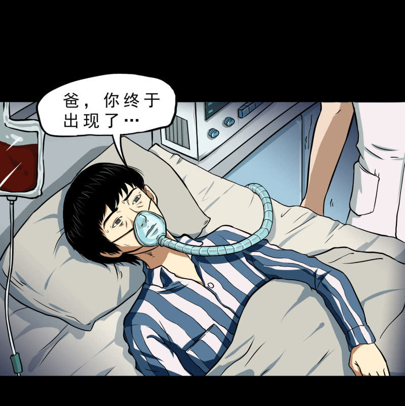 寄生兄弟137