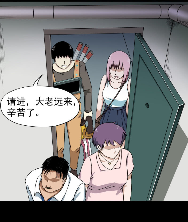 幸福的归宿117