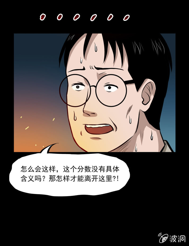 五个男人一个女人525