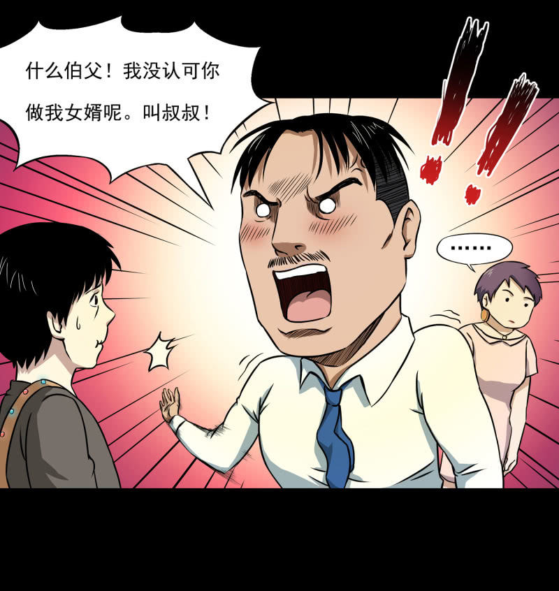 幸福的归宿124
