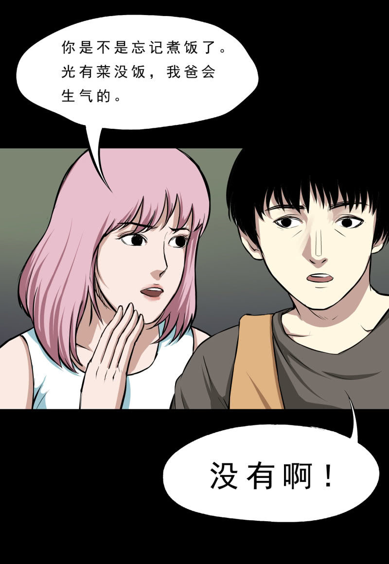 幸福的归宿157