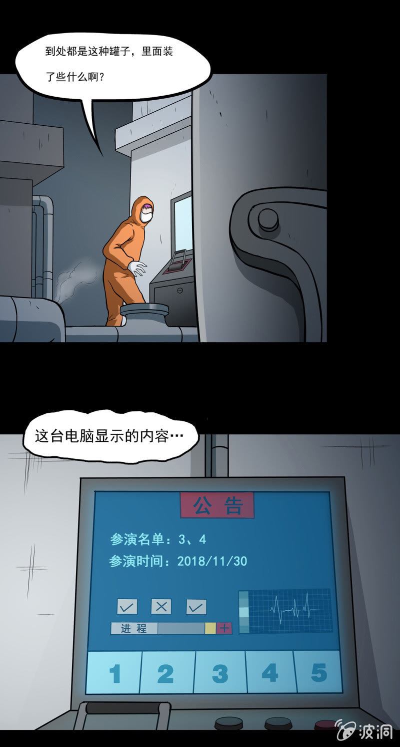 变心记218