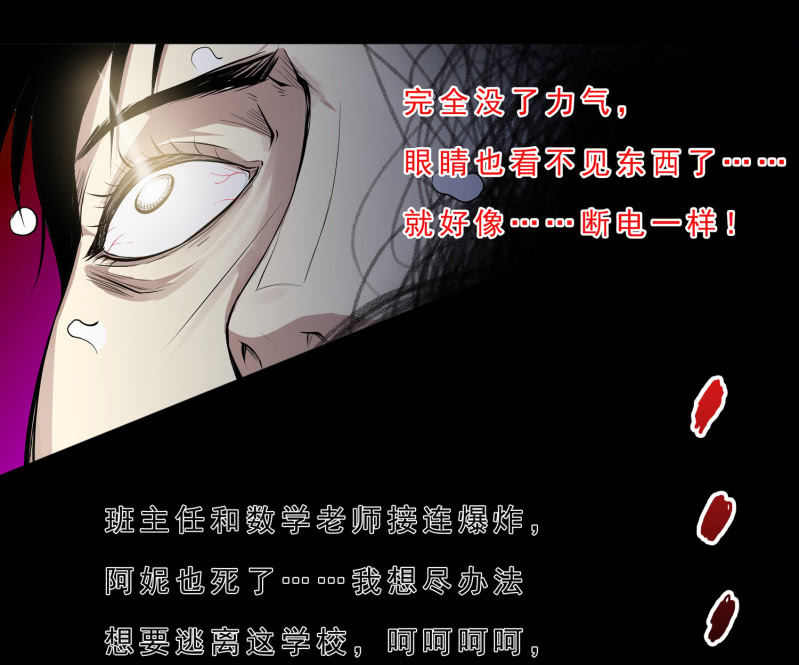 崭新的一天418
