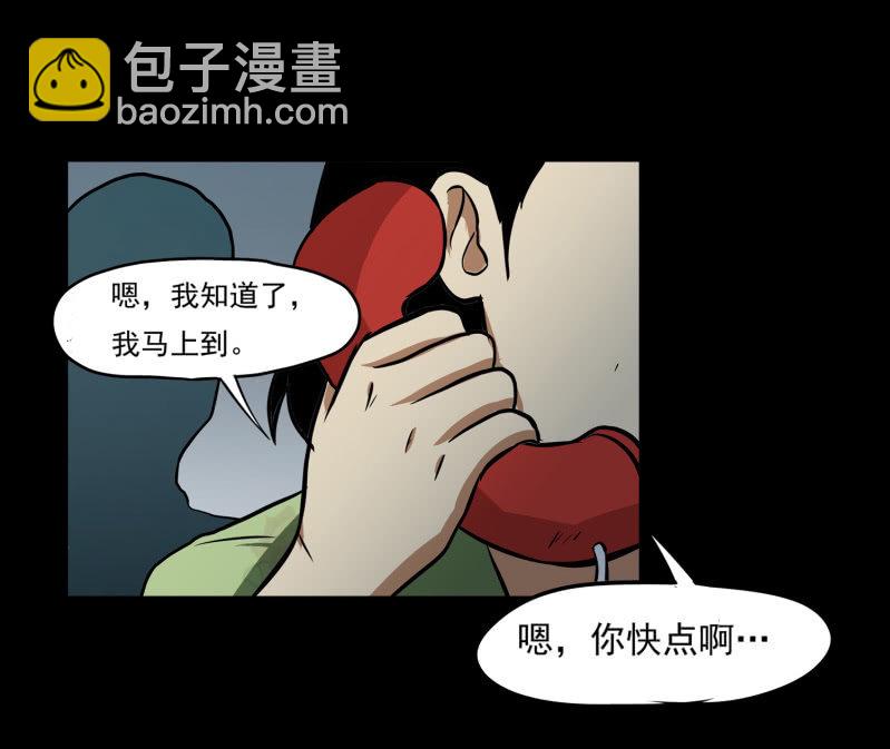 寄生兄弟133