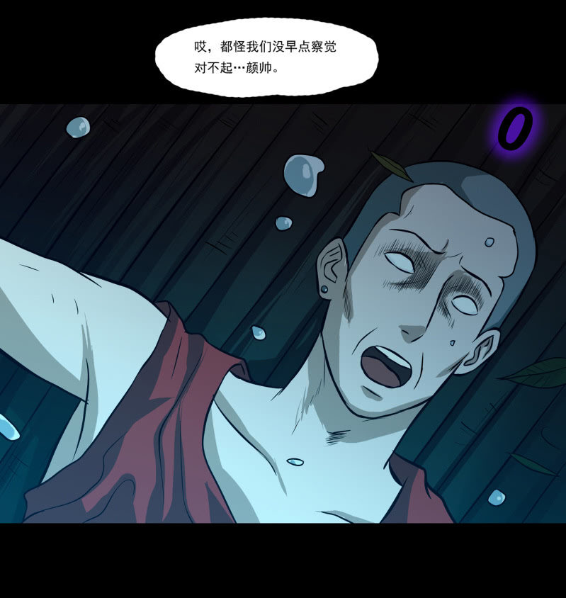 五个男人和一个女人821