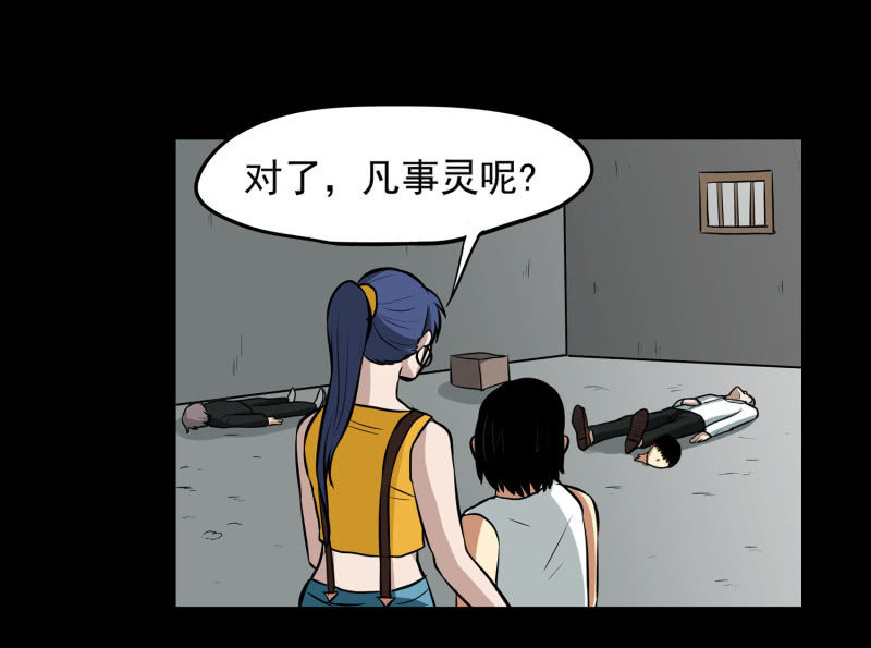 寄生兄弟466