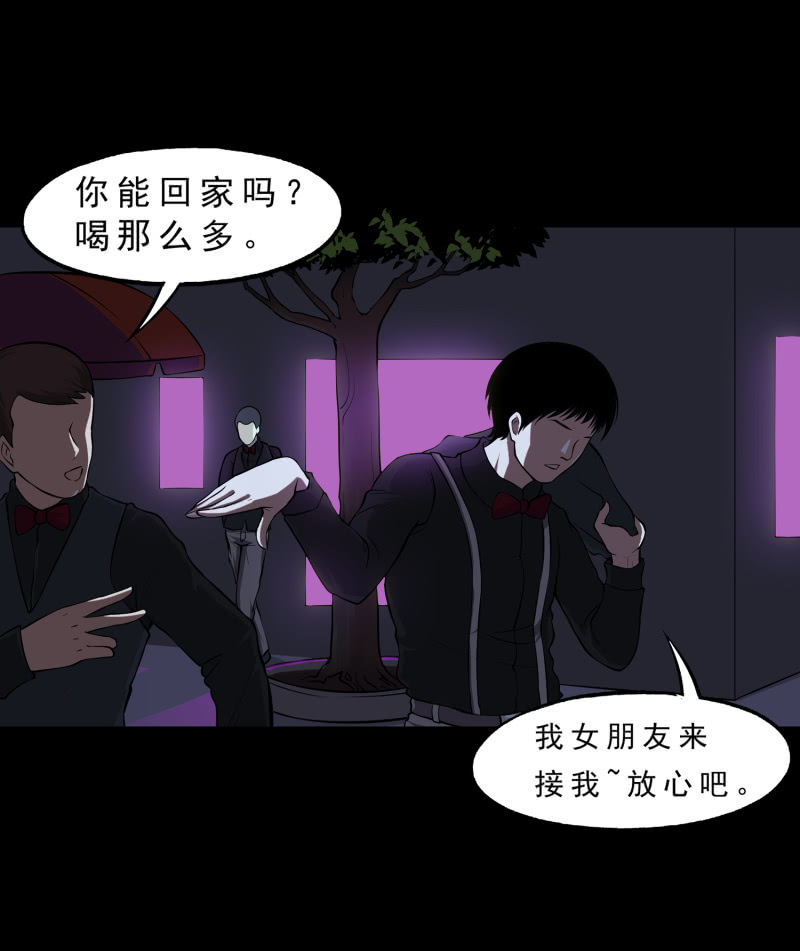 灵弃空间137