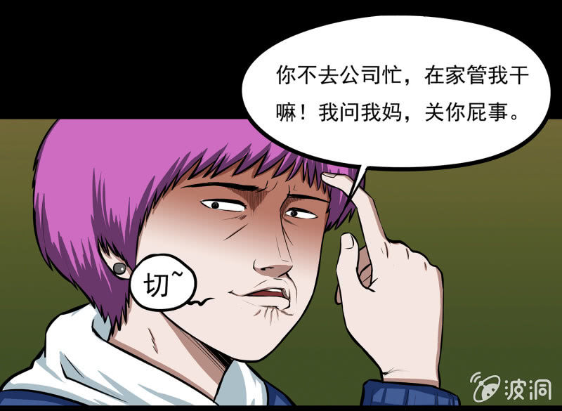 变心记127