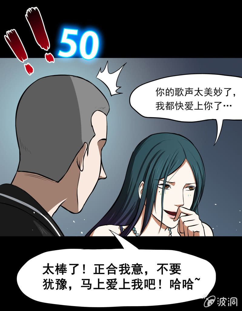 五个男人一个女人233