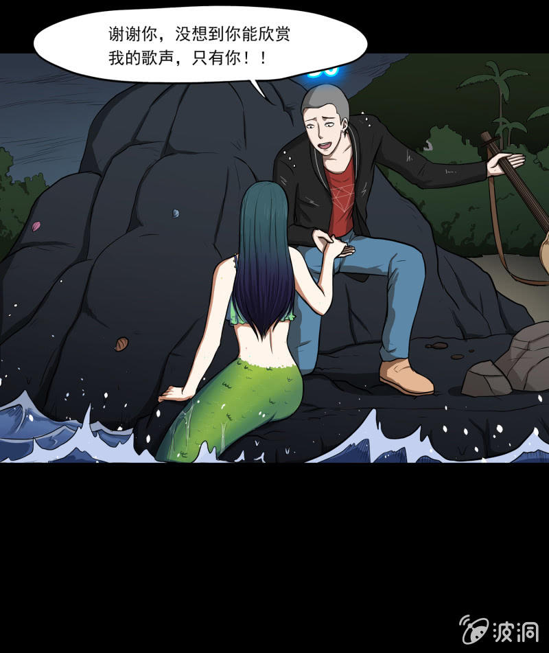 五个男人一个女人232