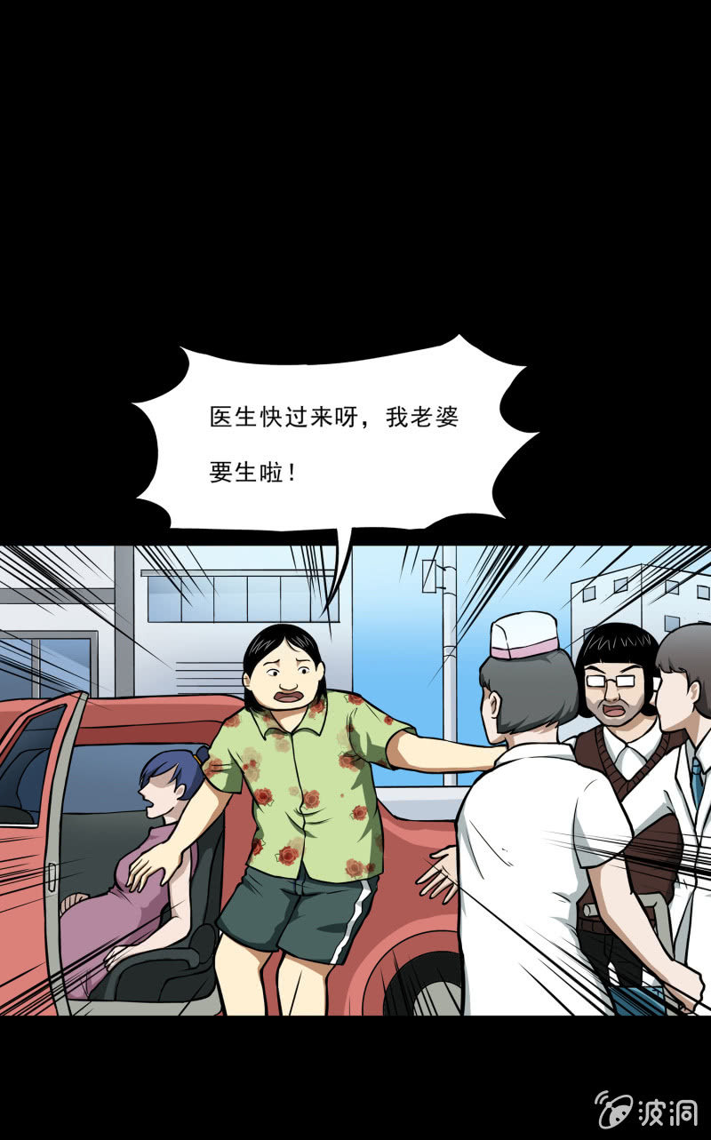 寄生兄弟528
