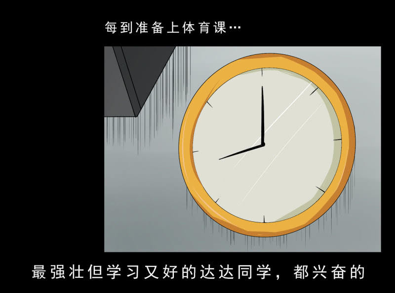 崭新的一天123