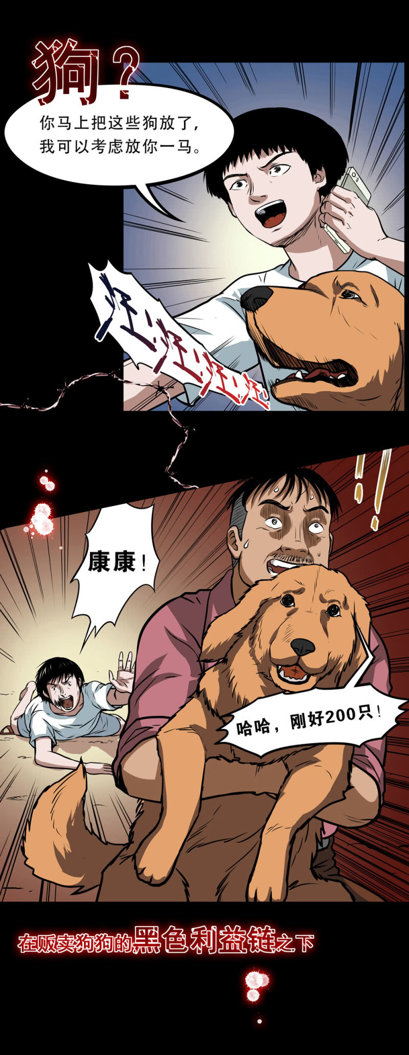 连更预告2