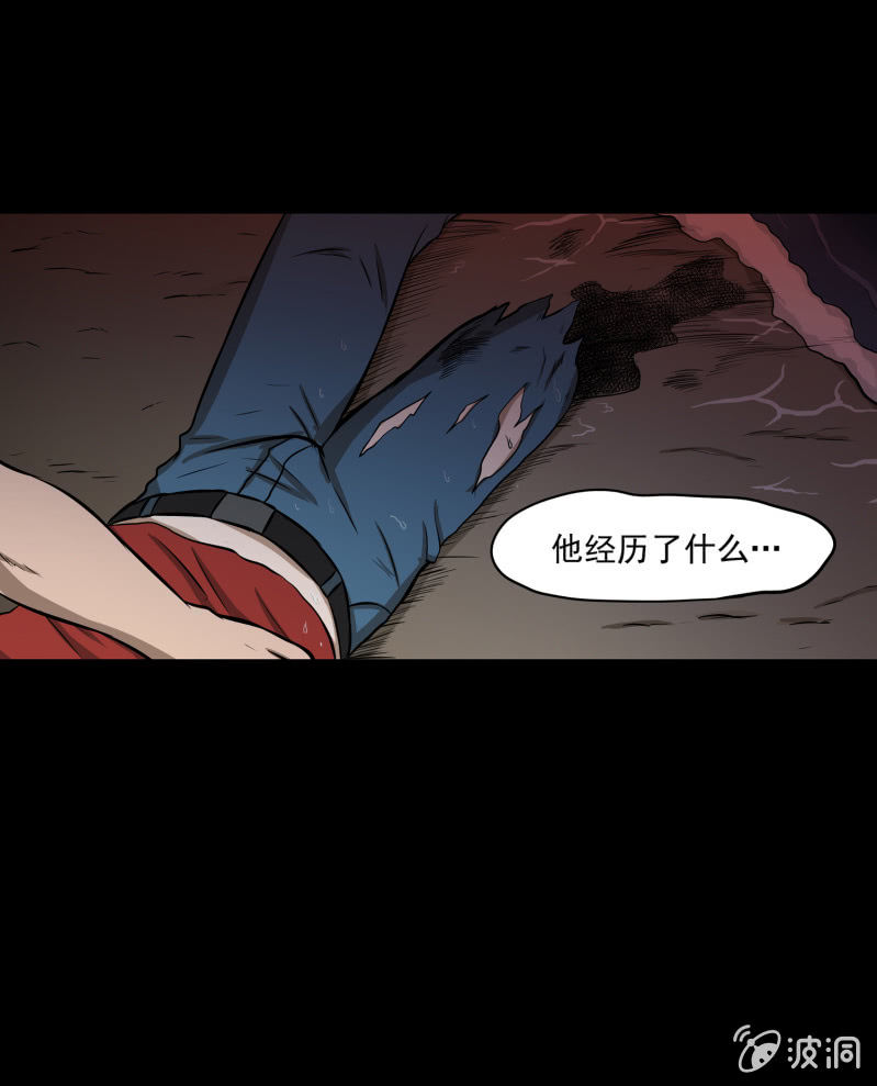 五个男人一个女人314