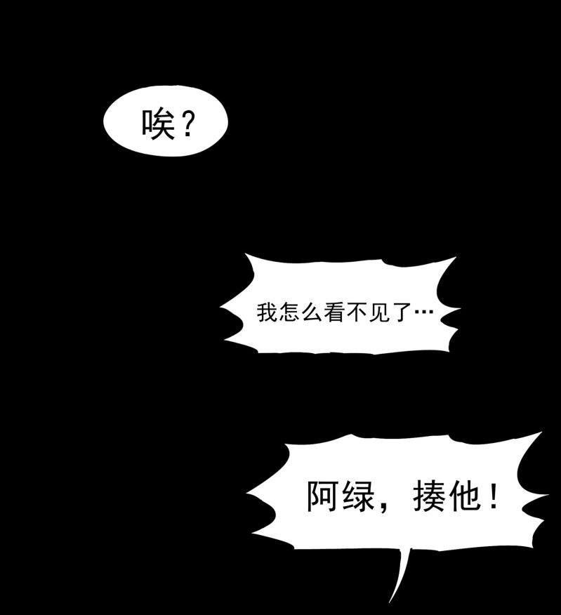寄生兄弟459