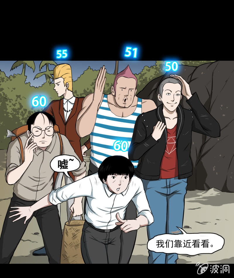 五个男人一个女人177