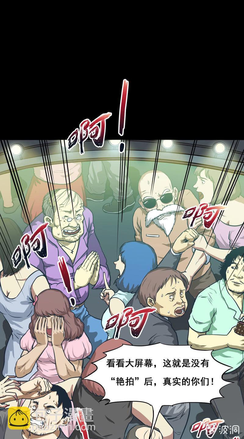 艳拍328