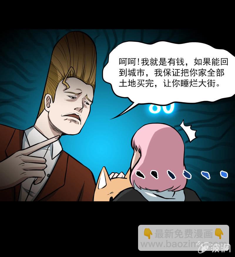 五个男人一个女人415