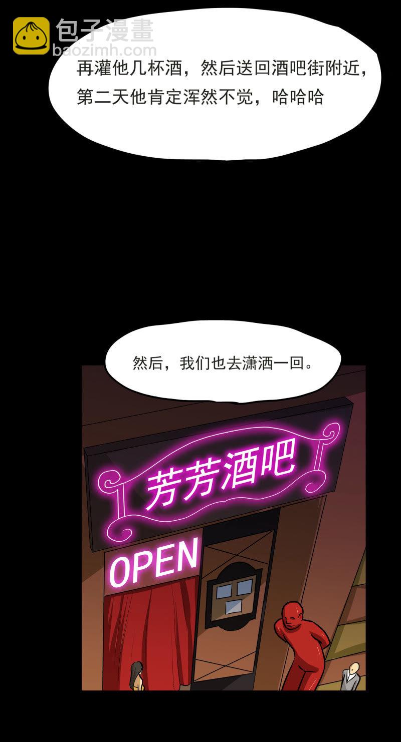 寄生兄弟270