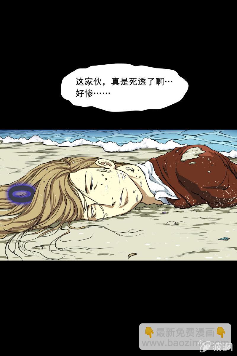 五个男人一个女人74