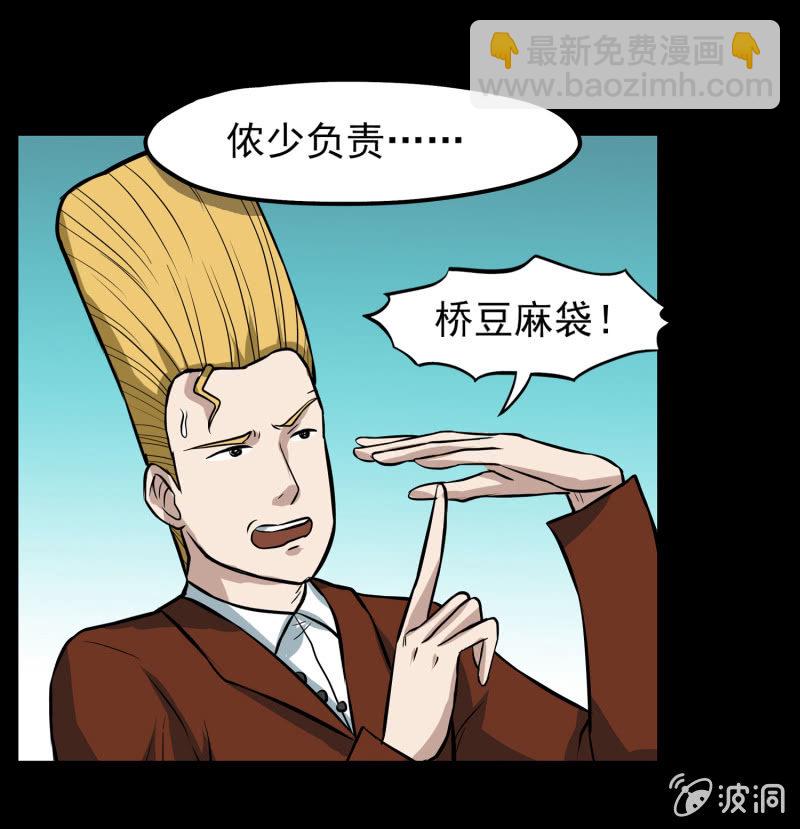 五个男人一个女人430
