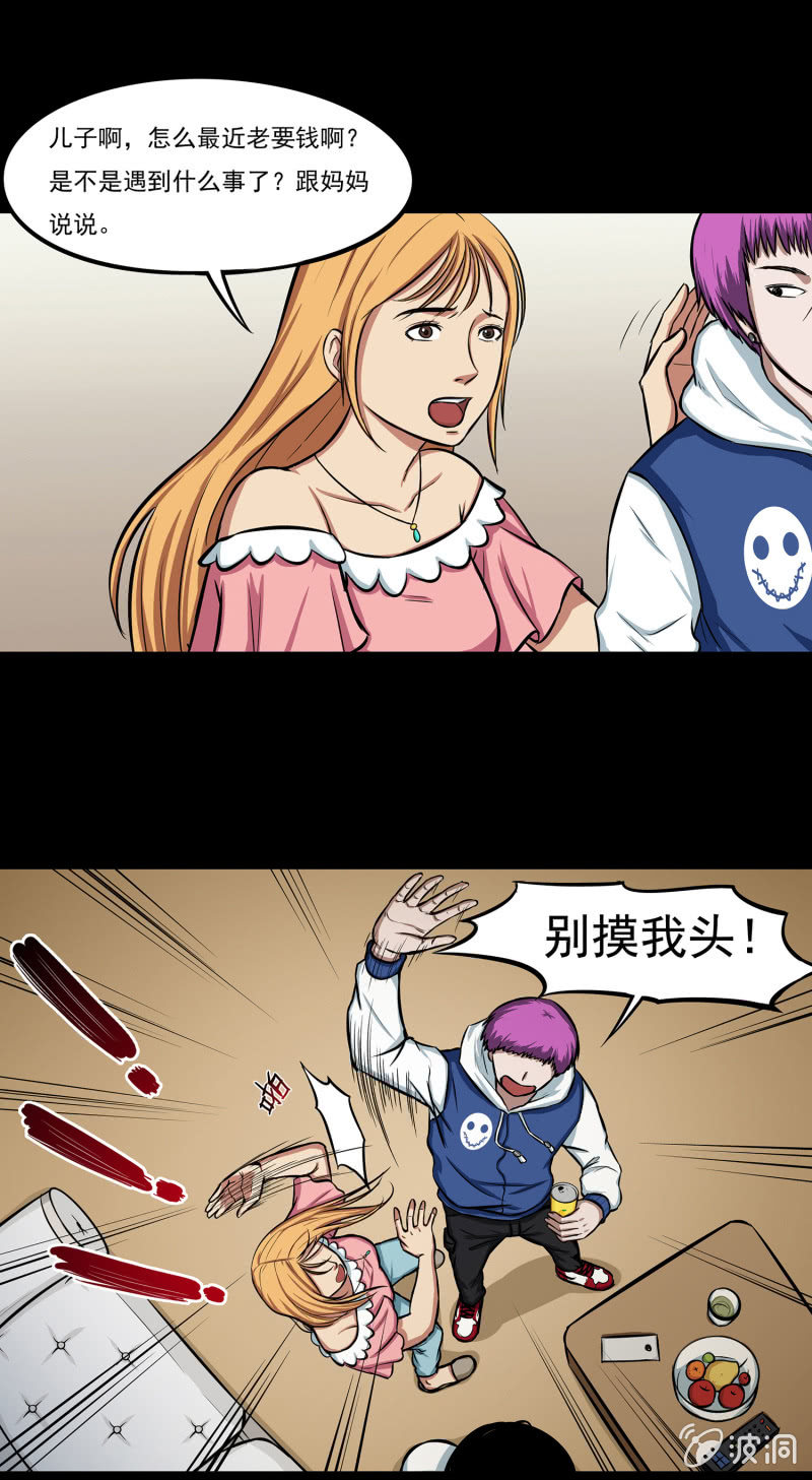 变心记125