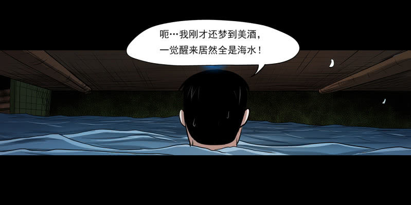 五个男人一个女人731