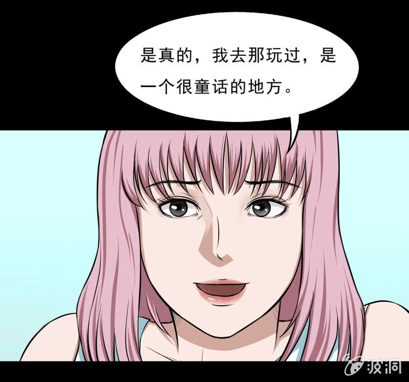 幸福的归宿28
