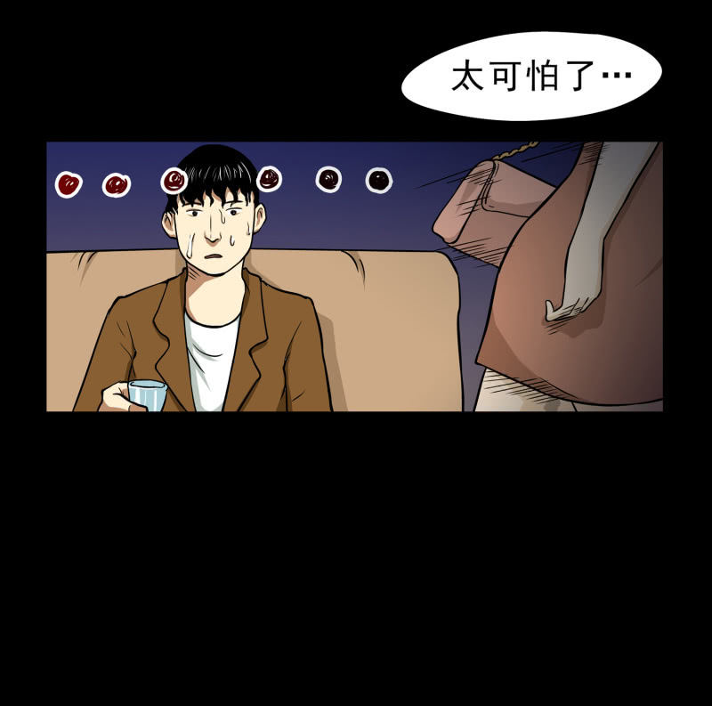 寄生兄弟246