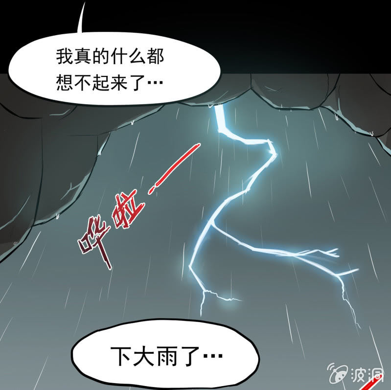 五个男人一个女人132