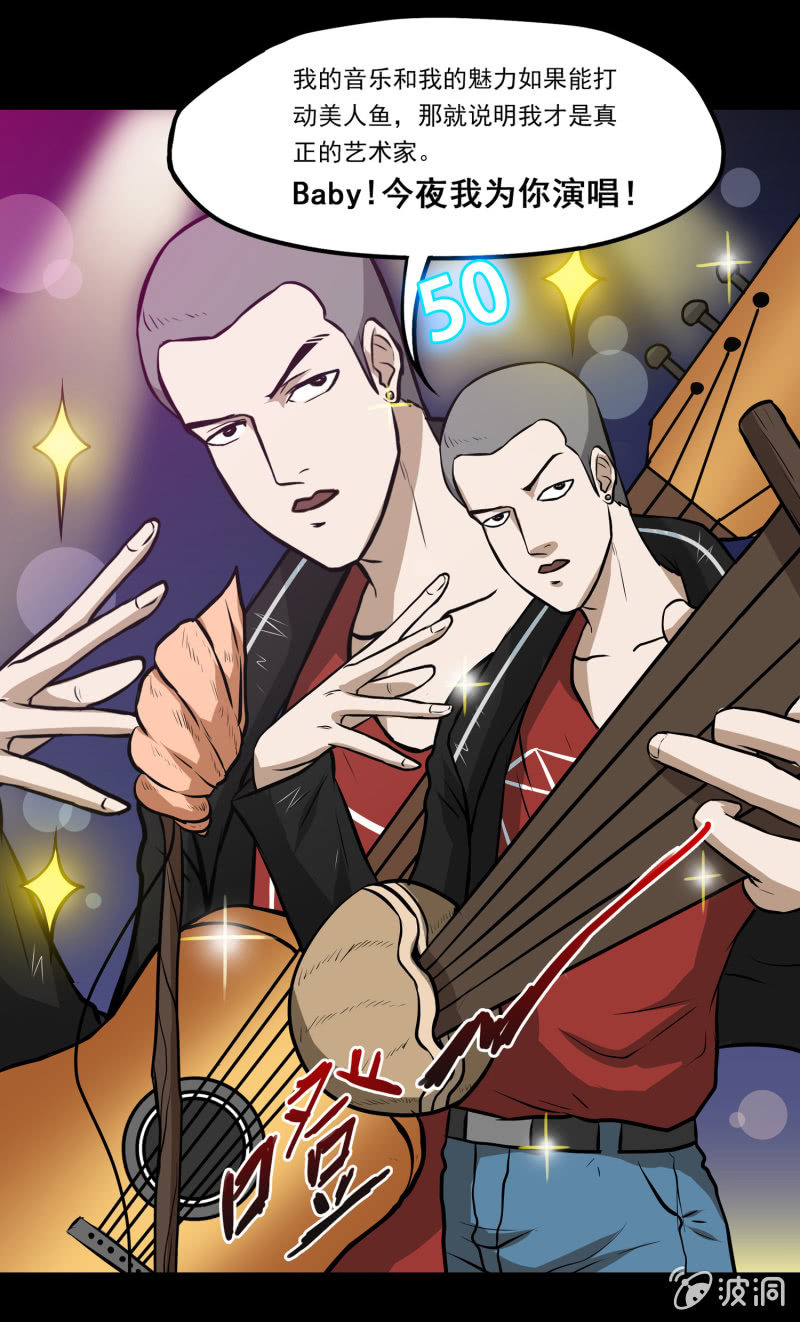 五个男人一个女人224