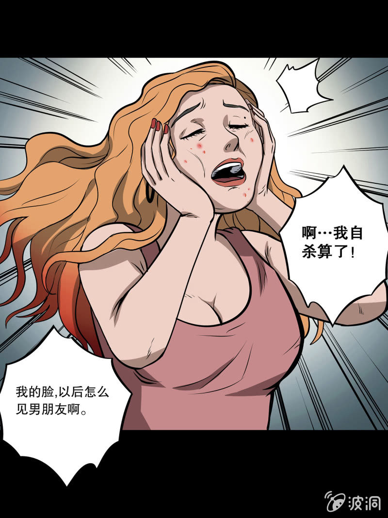 艳拍122