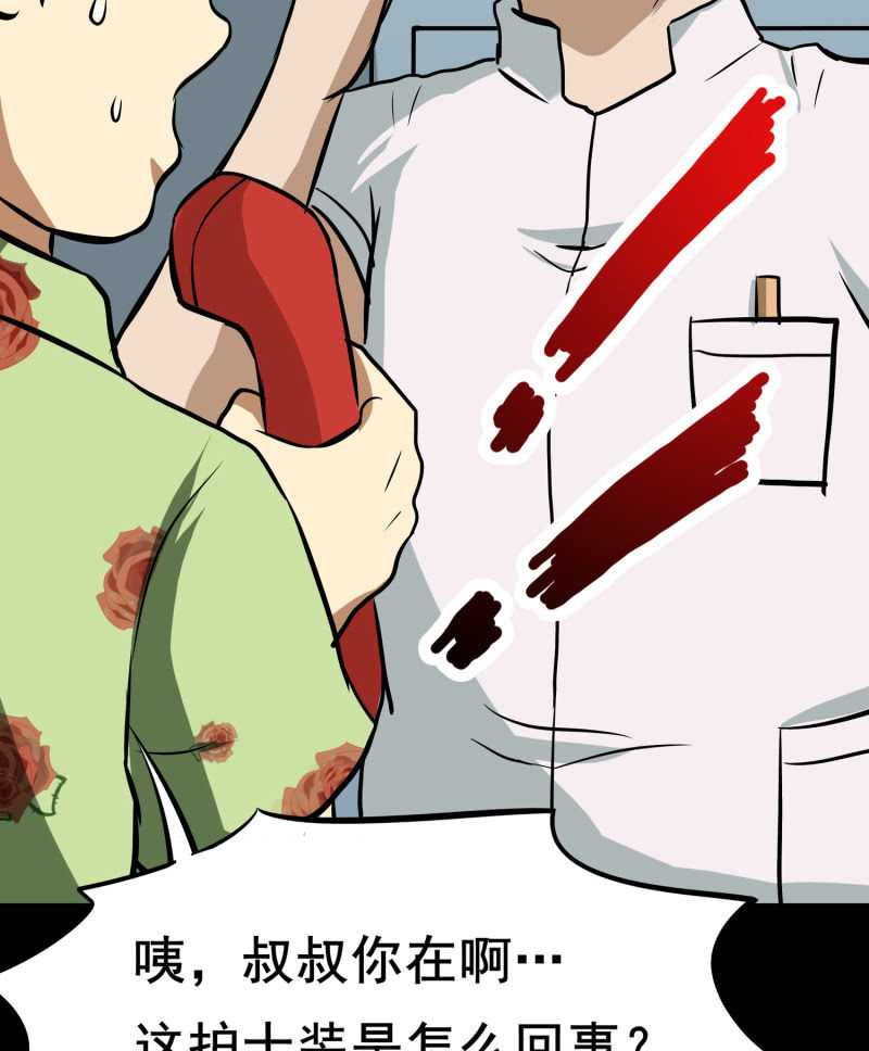 寄生兄弟135