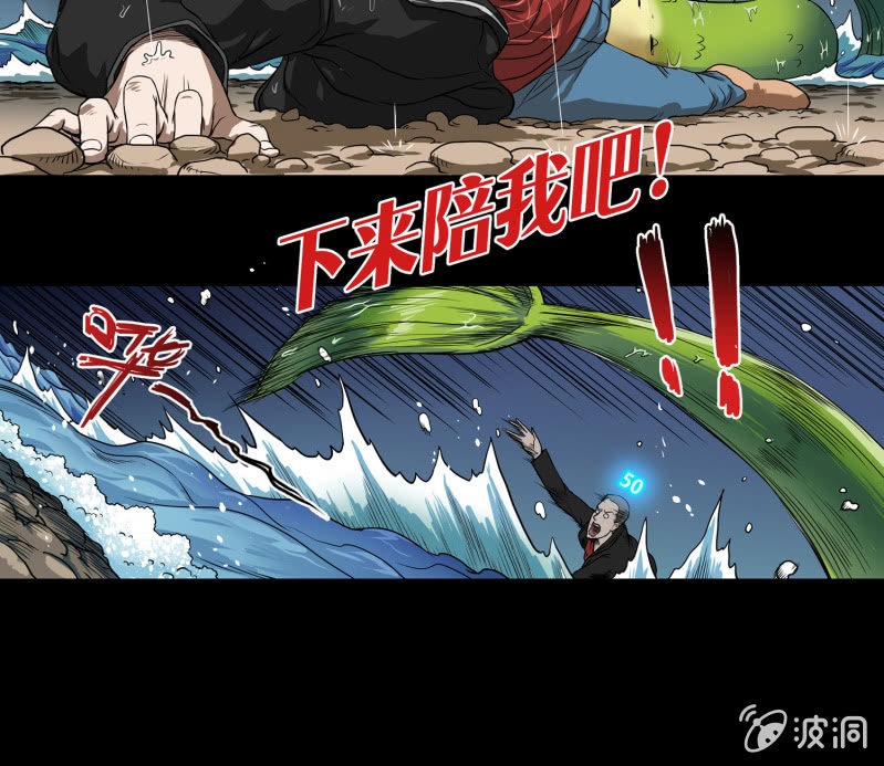 五个男人一个女人34